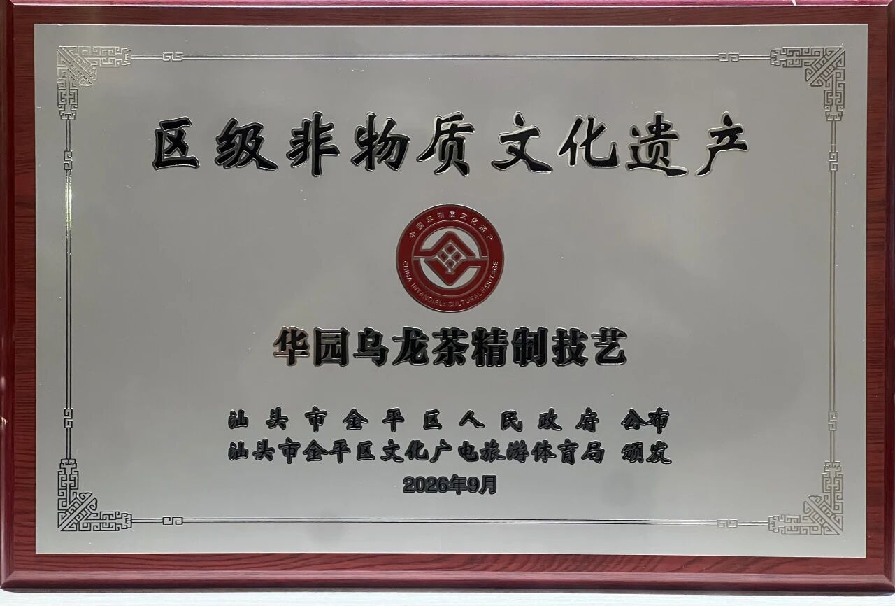 微信图片_2026-10-05_105810_151.jpg