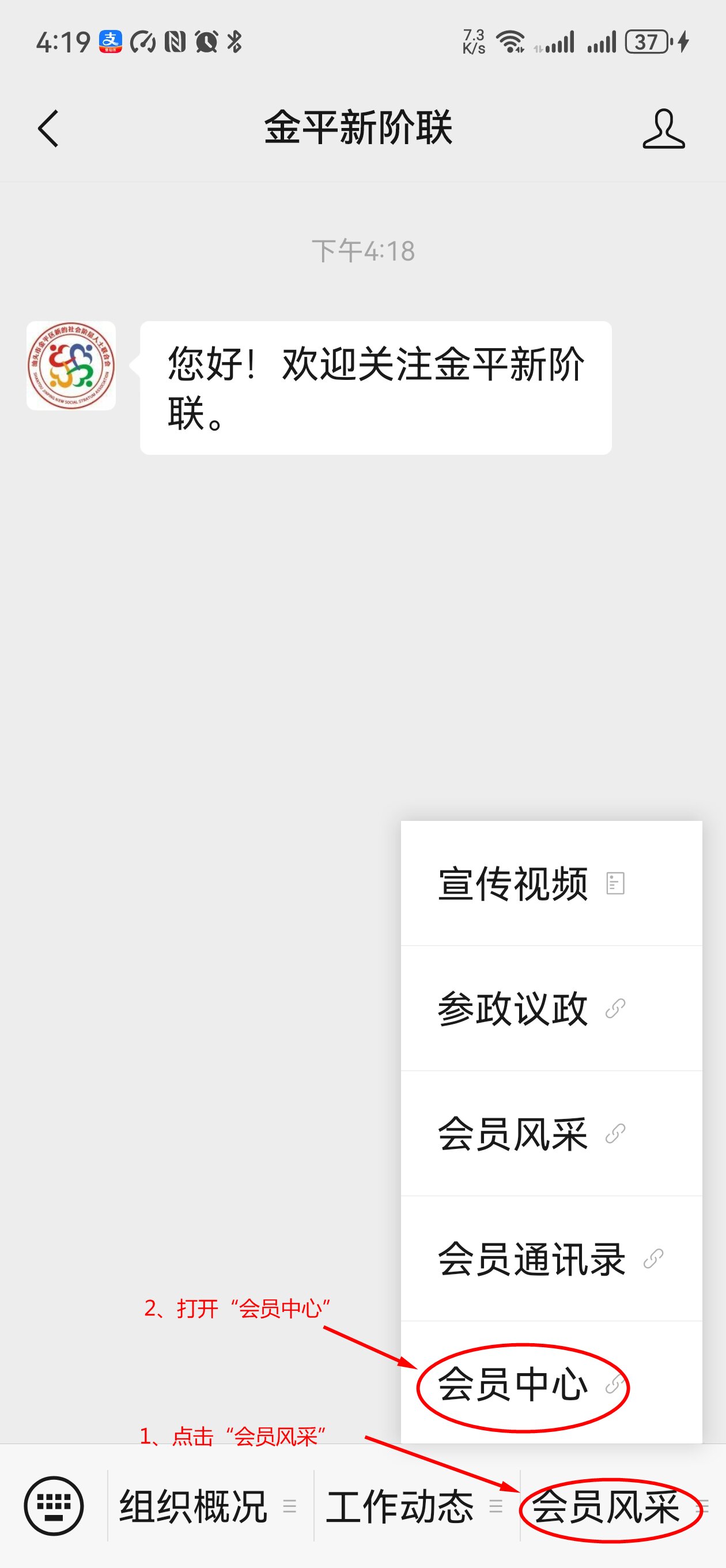 微信图片_2026020510063-14_119_244.jpg