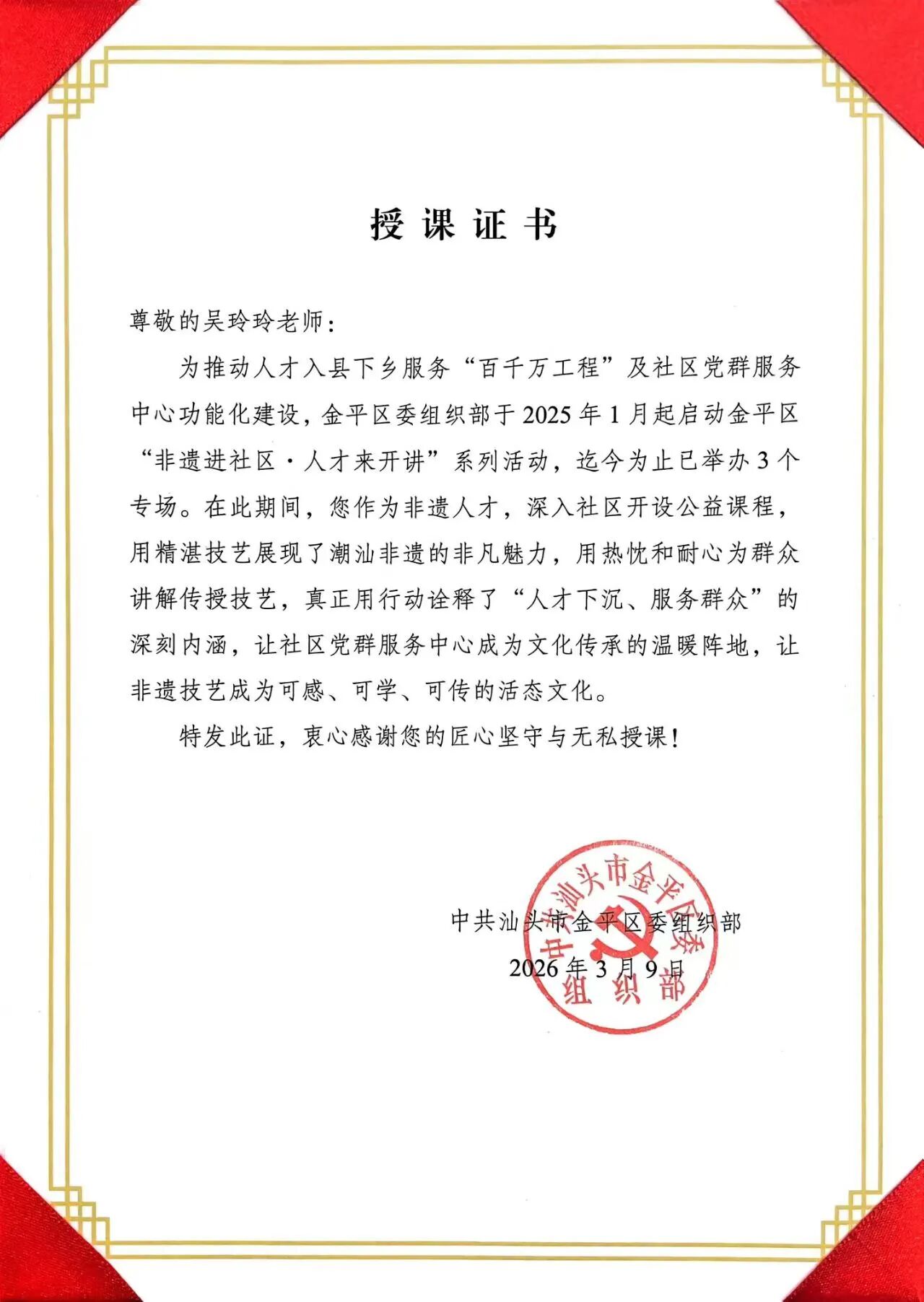 微信图片_2026-08-05_210725_420.jpg