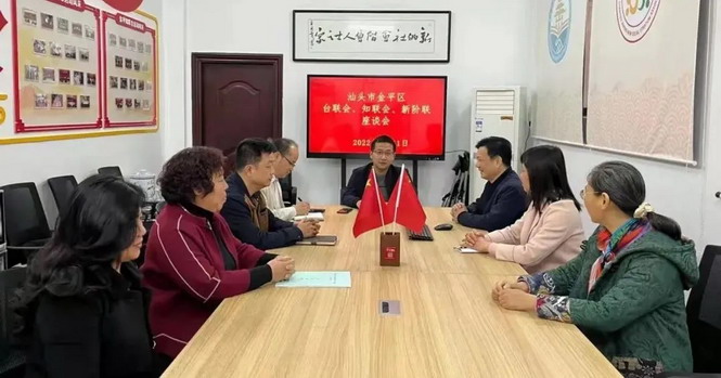 工作汇报 ｜ 区委常委统战部长听取新阶联工作情况汇报