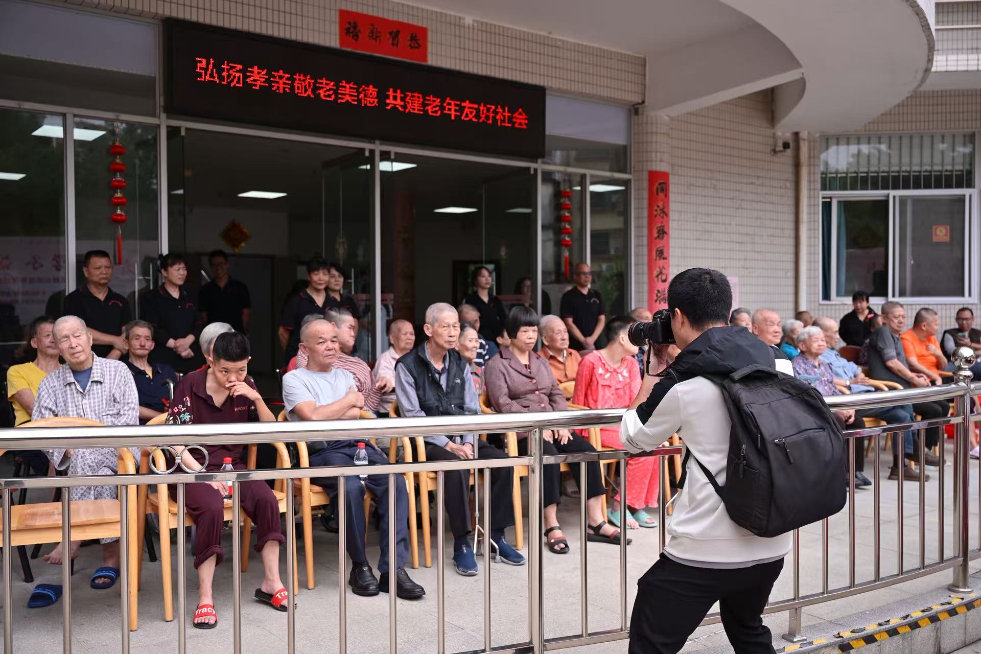 会员风采 | 金平新阶联情暖重阳，摄影家走进福利院献爱心