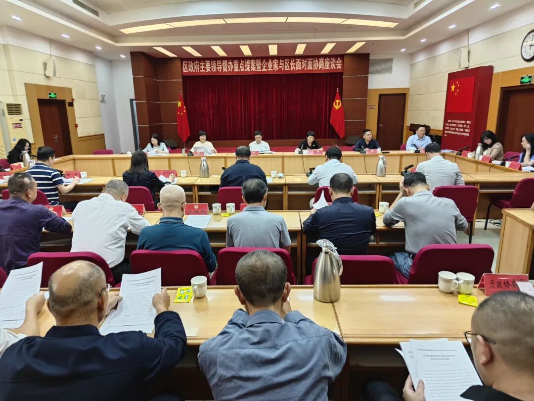 参政议政 ｜金平新阶联会长参加区政府主要领导督办重点提案暨企业家与区长面对面协商座谈会