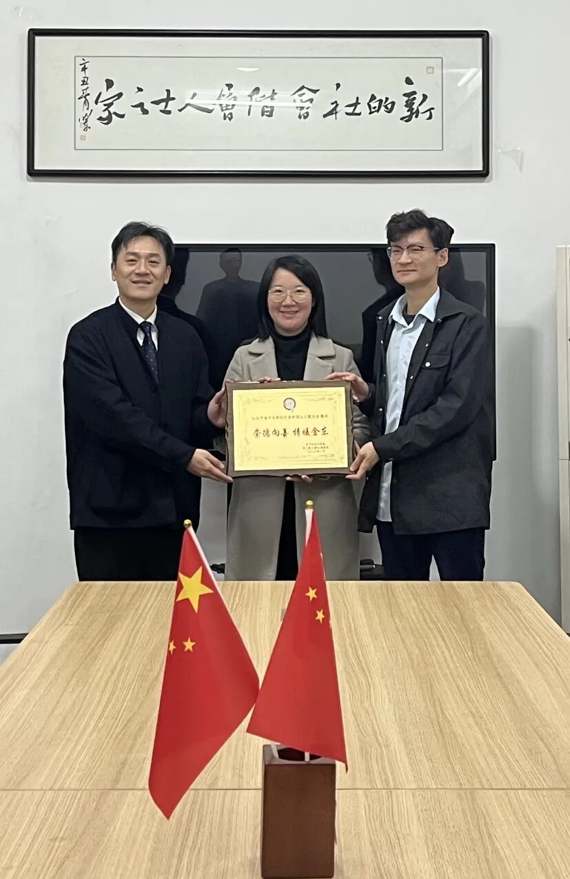 情系民生送温暖 金平新阶联获致谢牌匾