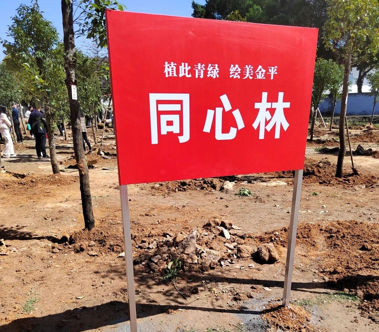 微信图片_20240329130457.jpg