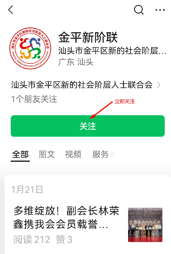 QQ20260426-105825.png