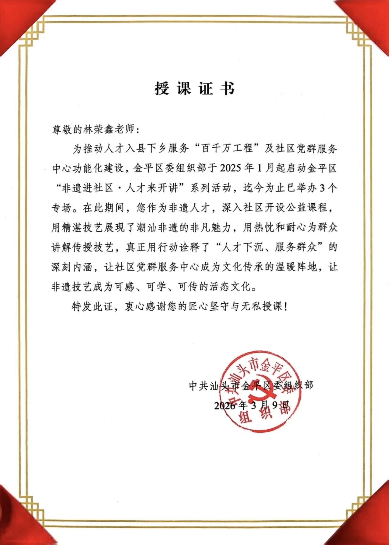 微信图片_2026-08-05_210656_354.jpg